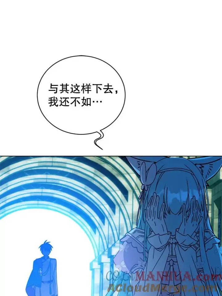 漫画《顶级英雄归来》102.主人公登场第117张图