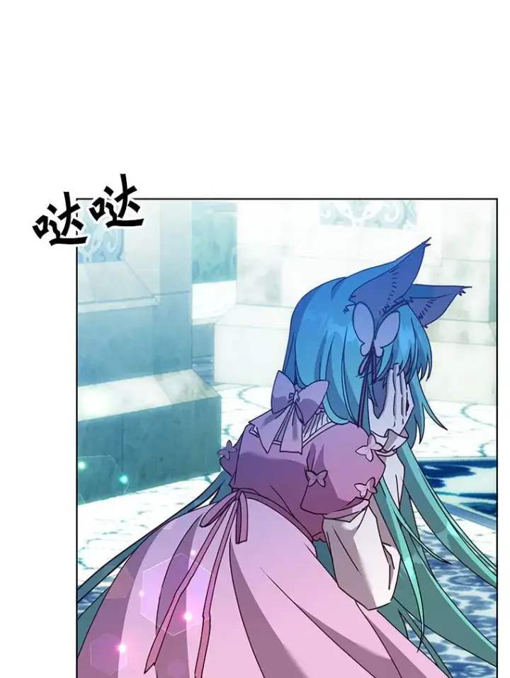 漫画《顶级英雄归来》102.主人公登场第119张图