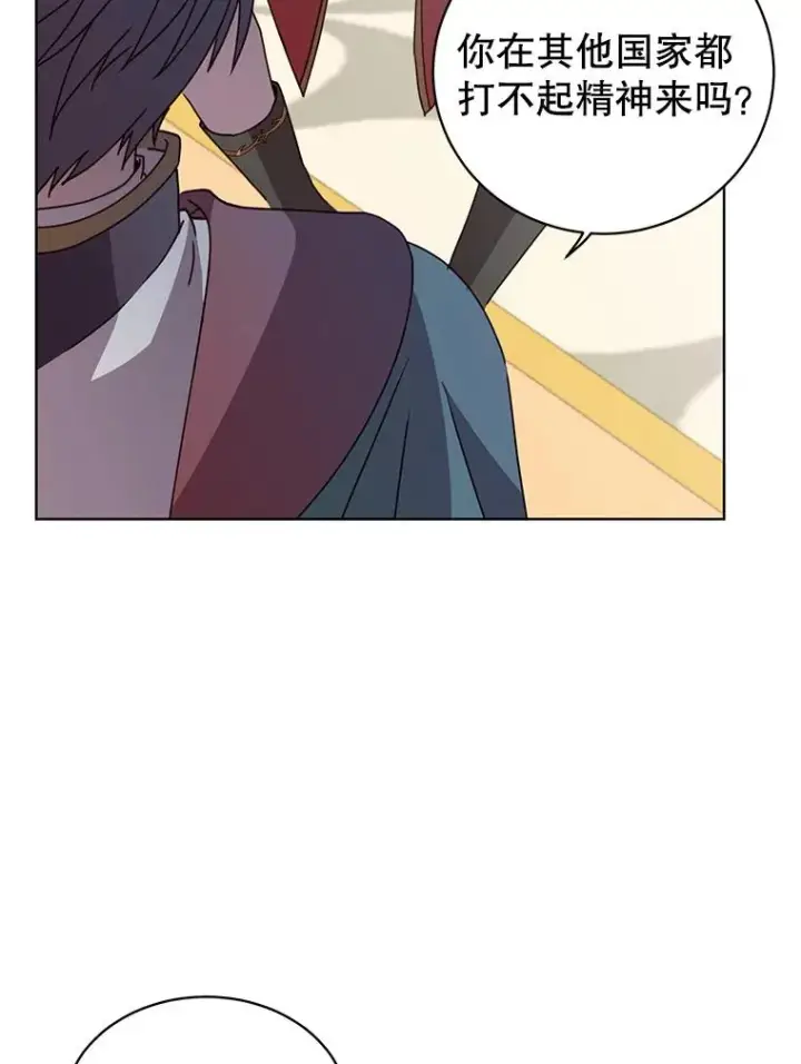 漫画《顶级英雄归来》102.主人公登场第12张图