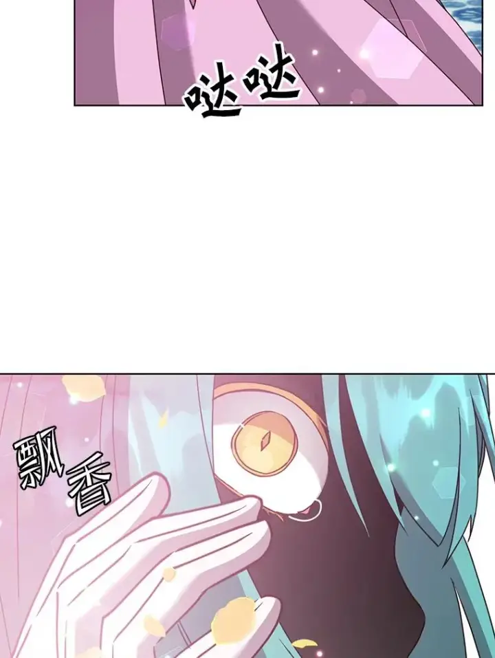 漫画《顶级英雄归来》102.主人公登场第120张图