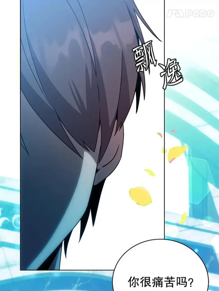 漫画《顶级英雄归来》102.主人公登场第122张图