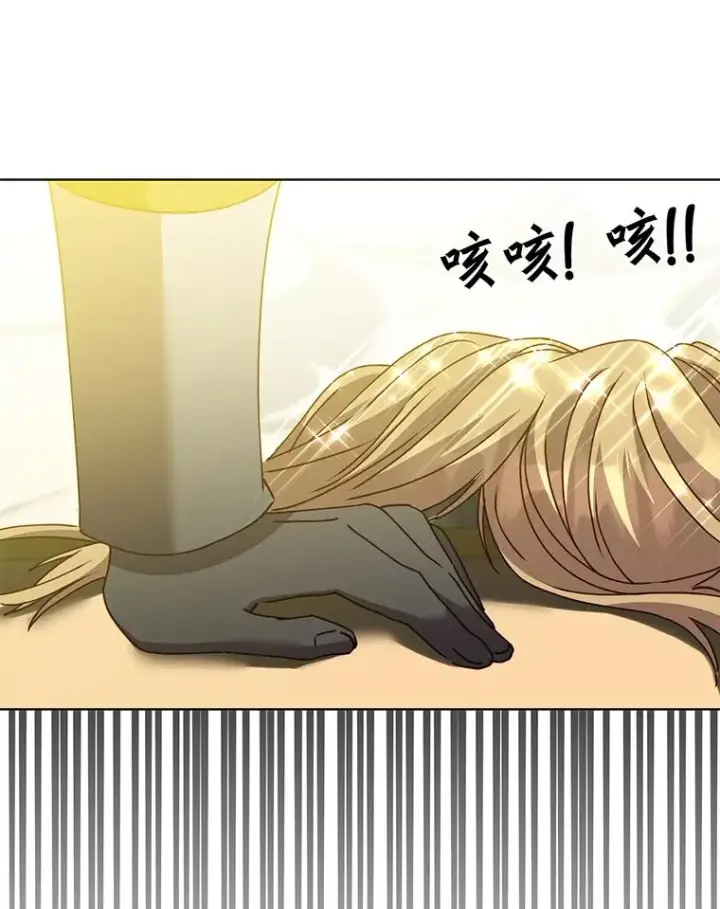 漫画《顶级英雄归来》102.主人公登场第16张图