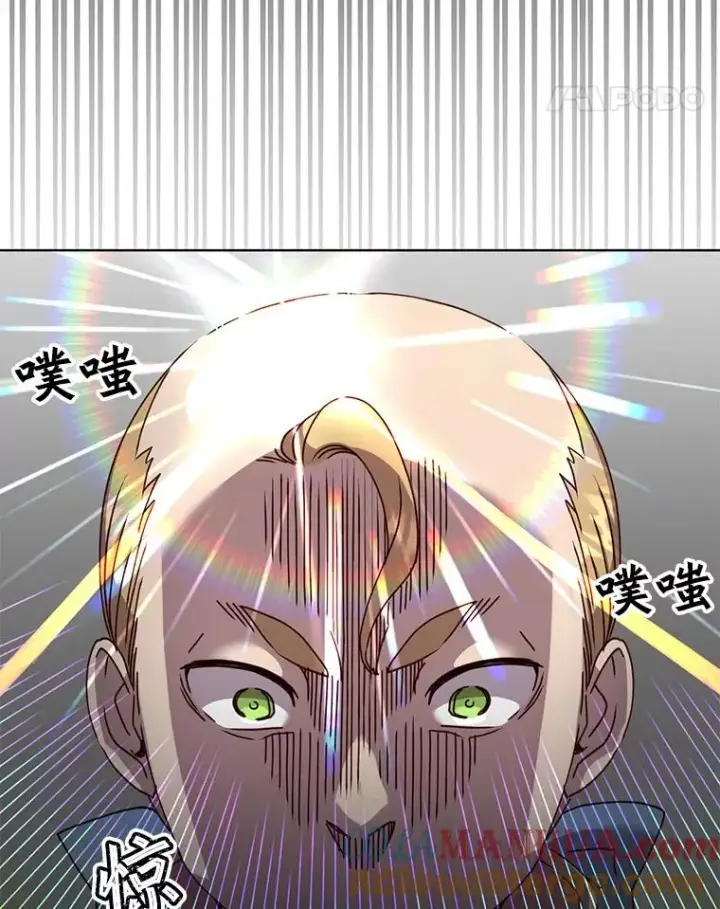 漫画《顶级英雄归来》102.主人公登场第17张图