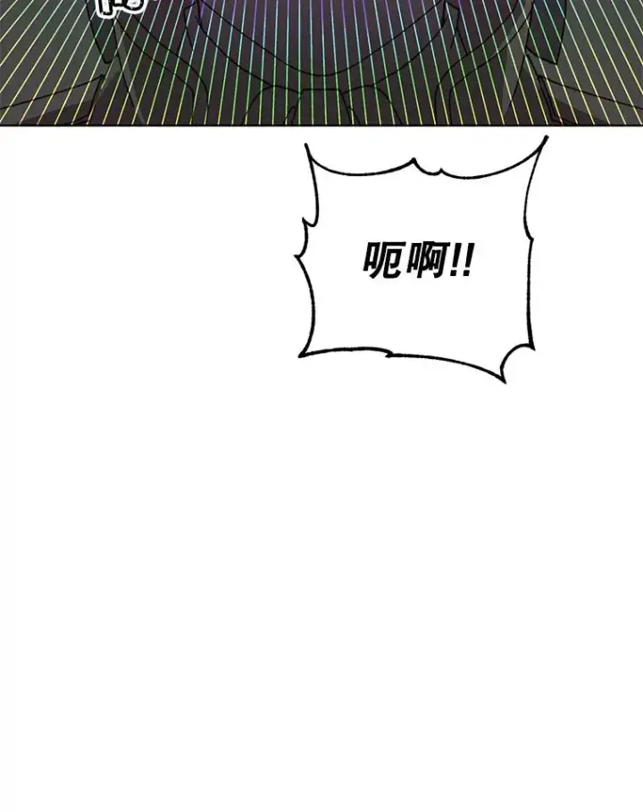 漫画《顶级英雄归来》102.主人公登场第18张图