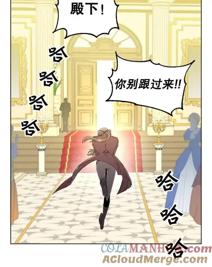漫画《顶级英雄归来》102.主人公登场第21张图
