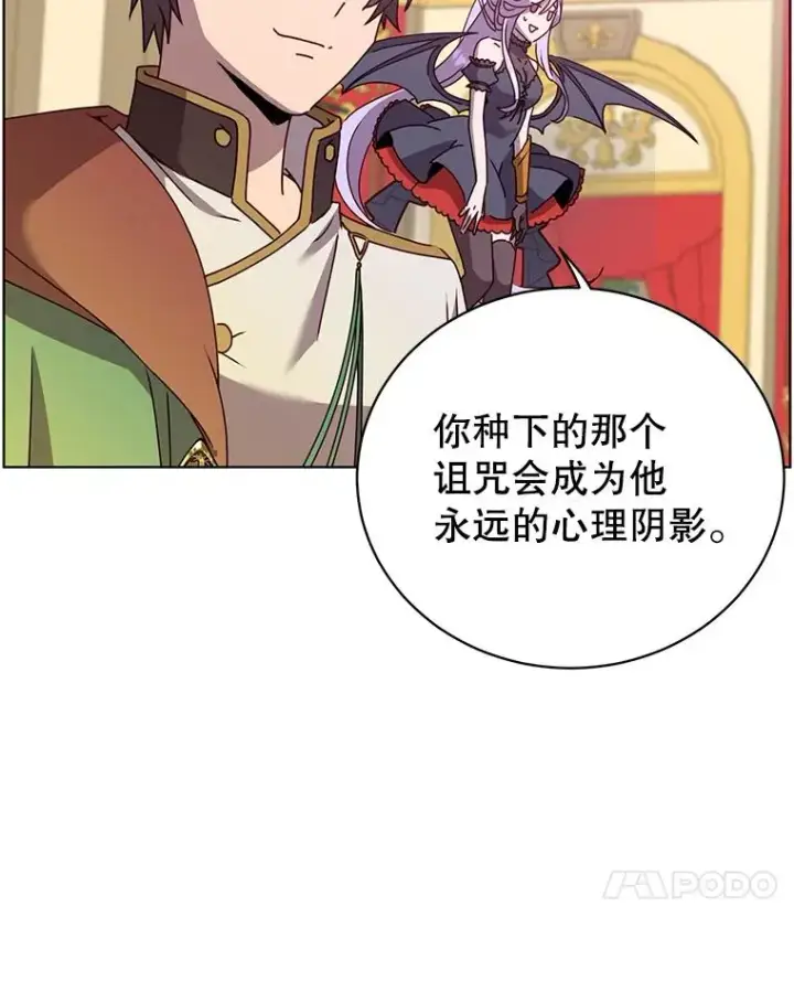 漫画《顶级英雄归来》102.主人公登场第23张图