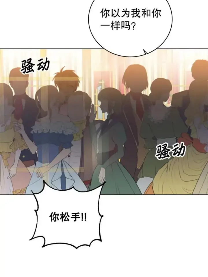 漫画《顶级英雄归来》102.主人公登场第3张图