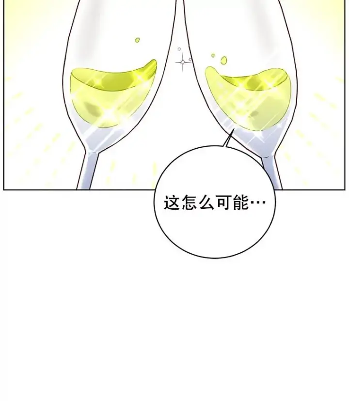 漫画《顶级英雄归来》102.主人公登场第31张图