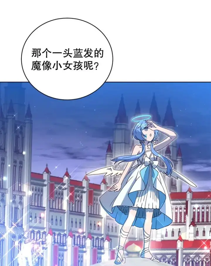 漫画《顶级英雄归来》102.主人公登场第34张图