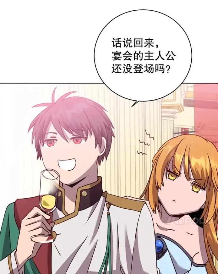 漫画《顶级英雄归来》102.主人公登场第38张图