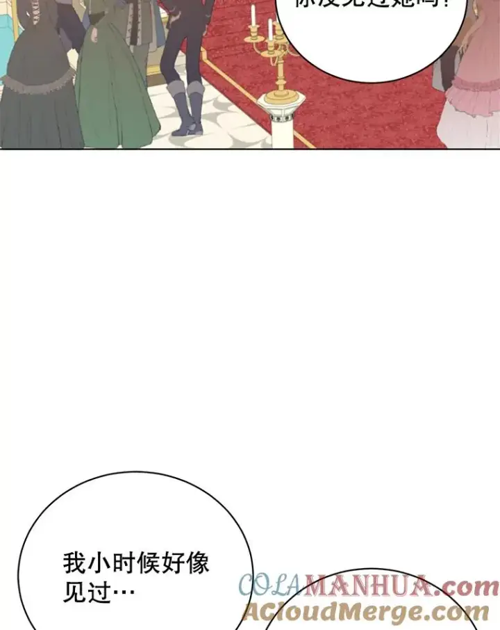 漫画《顶级英雄归来》102.主人公登场第41张图