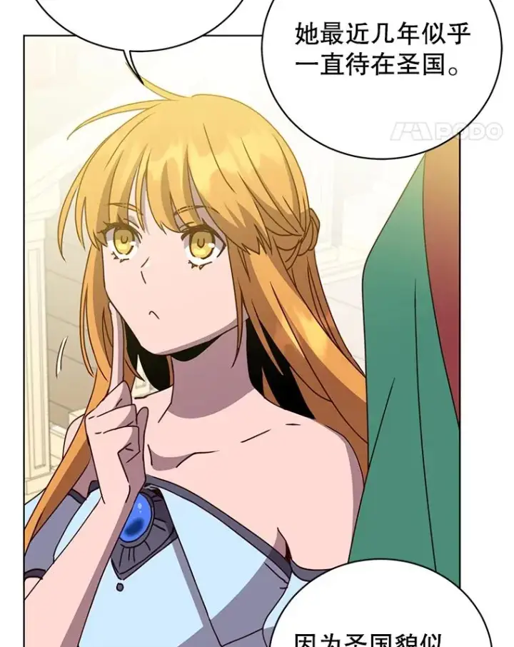 漫画《顶级英雄归来》102.主人公登场第42张图