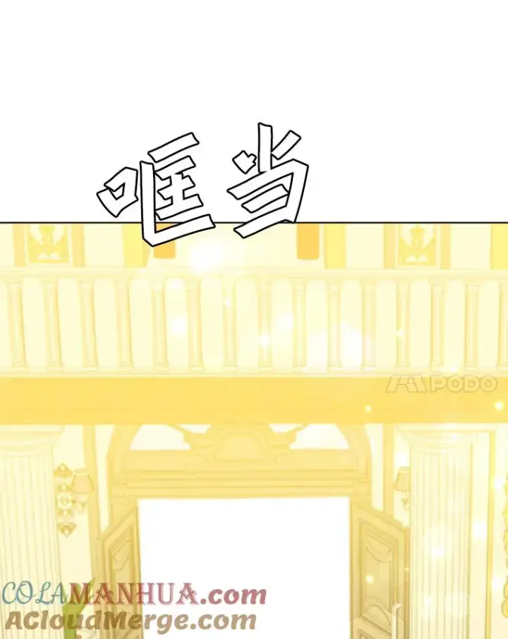 漫画《顶级英雄归来》102.主人公登场第45张图