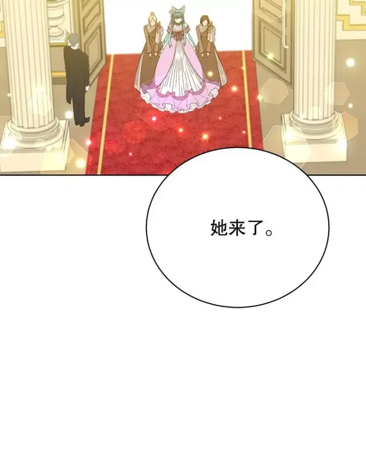 漫画《顶级英雄归来》102.主人公登场第46张图