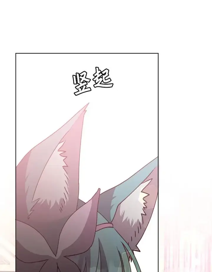 漫画《顶级英雄归来》102.主人公登场第47张图