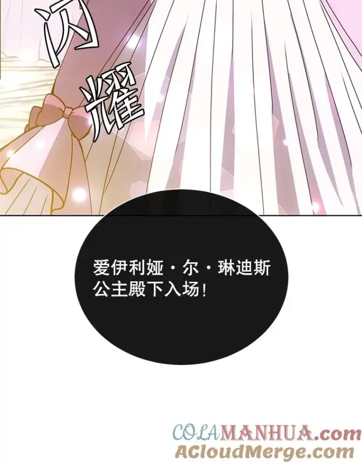 漫画《顶级英雄归来》102.主人公登场第49张图