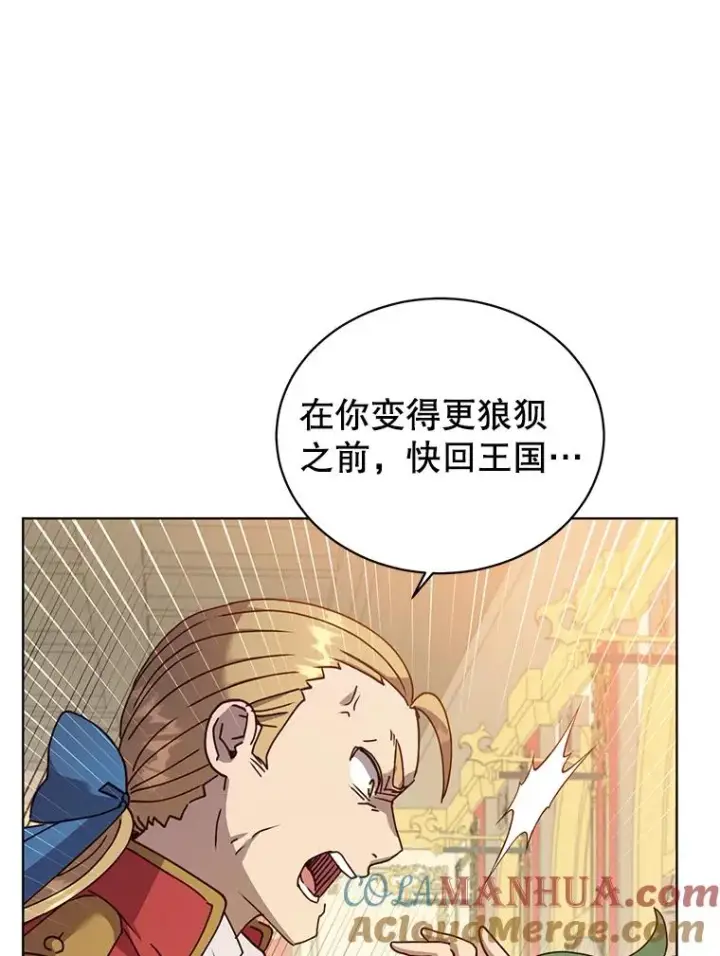 漫画《顶级英雄归来》102.主人公登场第5张图