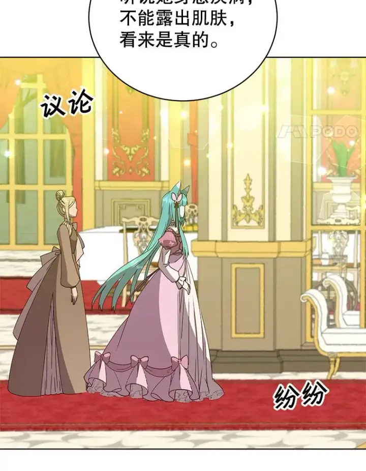 漫画《顶级英雄归来》102.主人公登场第52张图