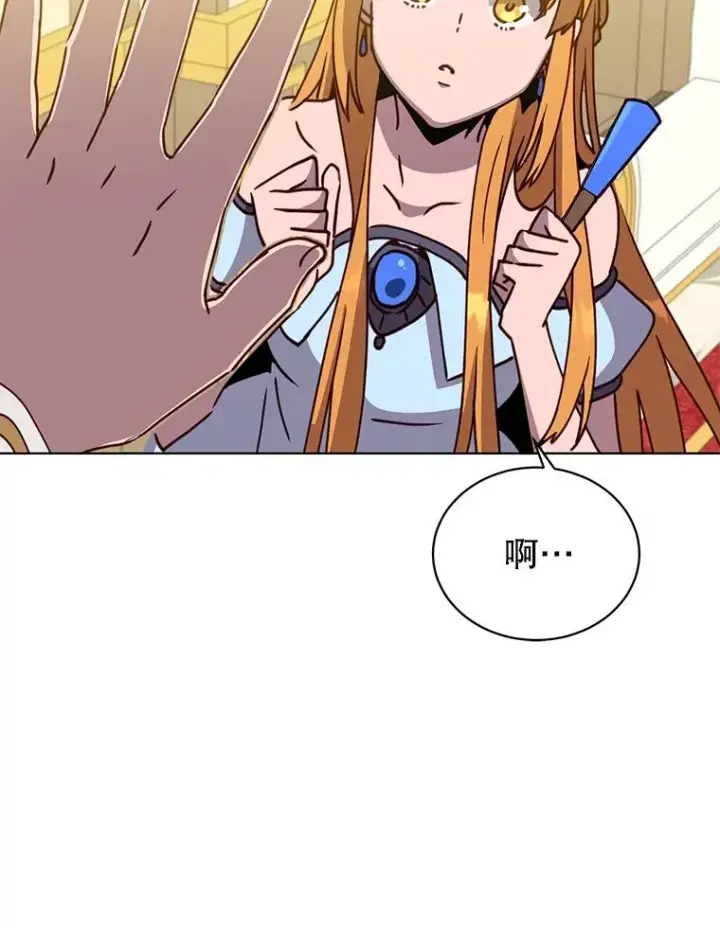 漫画《顶级英雄归来》102.主人公登场第60张图