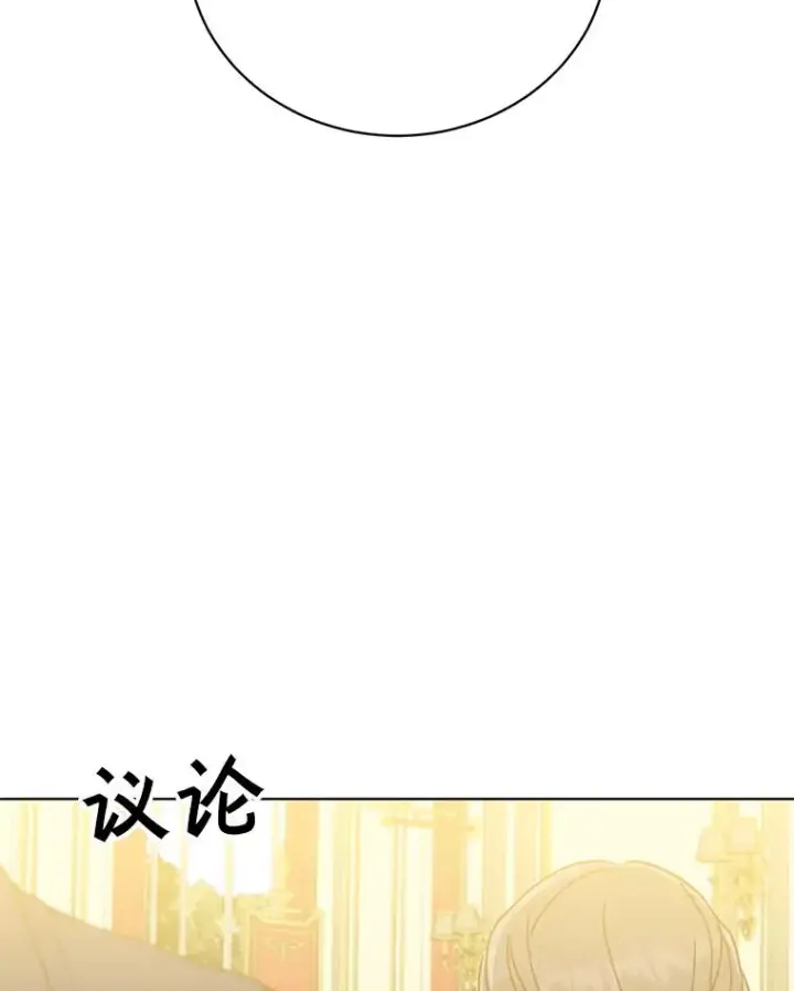 漫画《顶级英雄归来》102.主人公登场第66张图