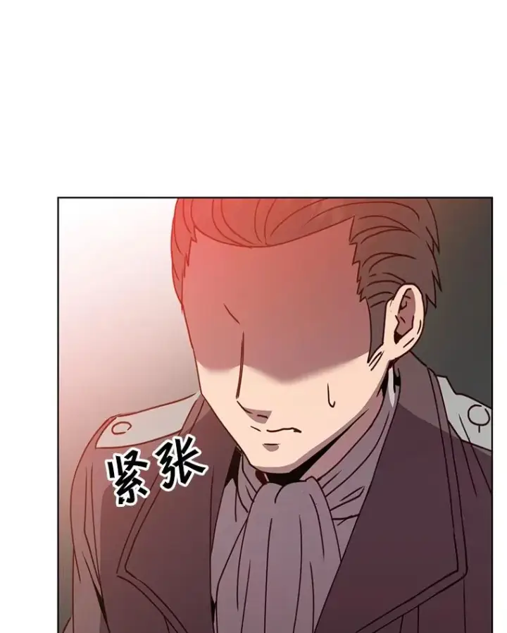 漫画《顶级英雄归来》102.主人公登场第68张图
