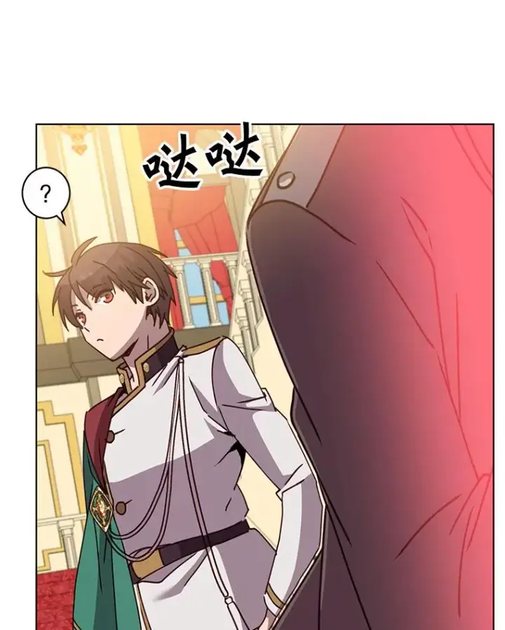 漫画《顶级英雄归来》102.主人公登场第71张图