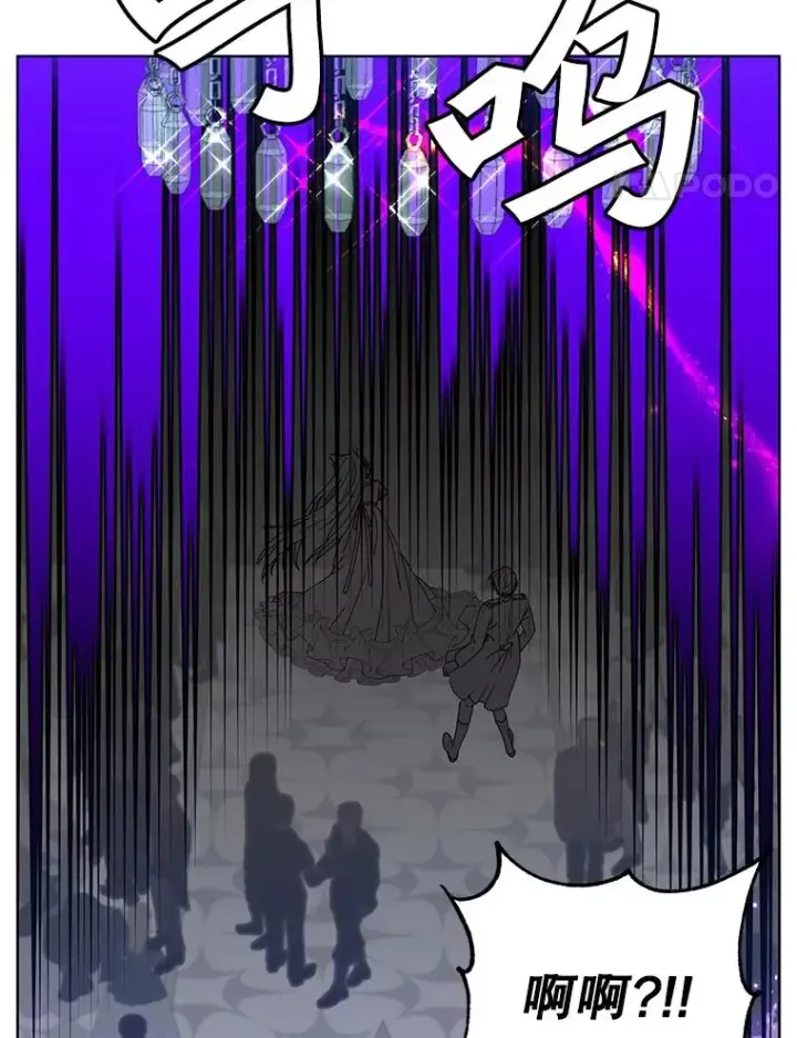 漫画《顶级英雄归来》102.主人公登场第79张图