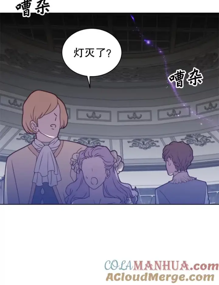 漫画《顶级英雄归来》102.主人公登场第81张图