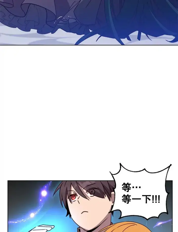 漫画《顶级英雄归来》102.主人公登场第83张图