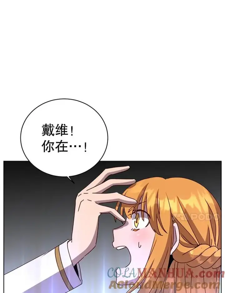 漫画《顶级英雄归来》102.主人公登场第85张图