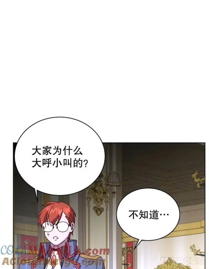 漫画《顶级英雄归来》102.主人公登场第89张图