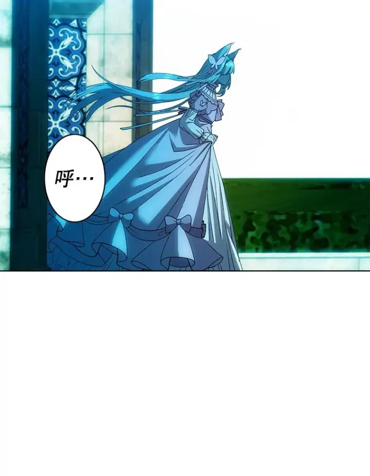 漫画《顶级英雄归来》102.主人公登场第94张图