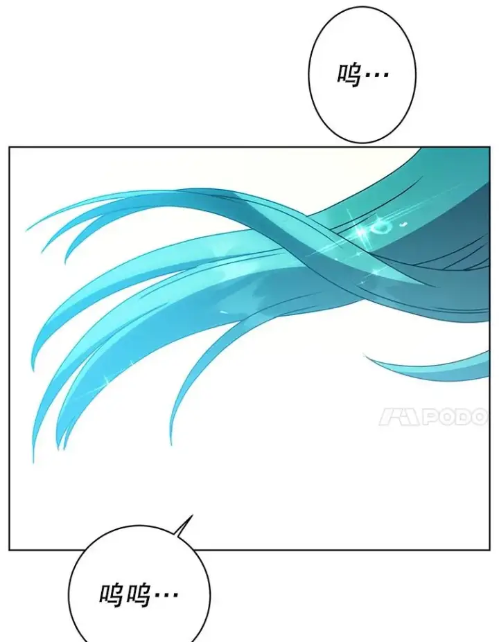漫画《顶级英雄归来》102.主人公登场第95张图