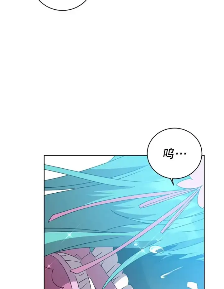 漫画《顶级英雄归来》102.主人公登场第96张图
