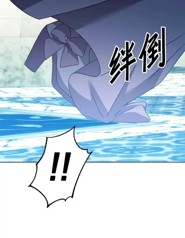 漫画《顶级英雄归来》102.主人公登场第98张图