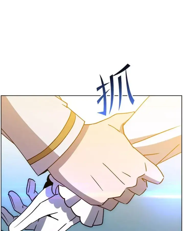 漫画《顶级英雄归来》103.交易第10张图