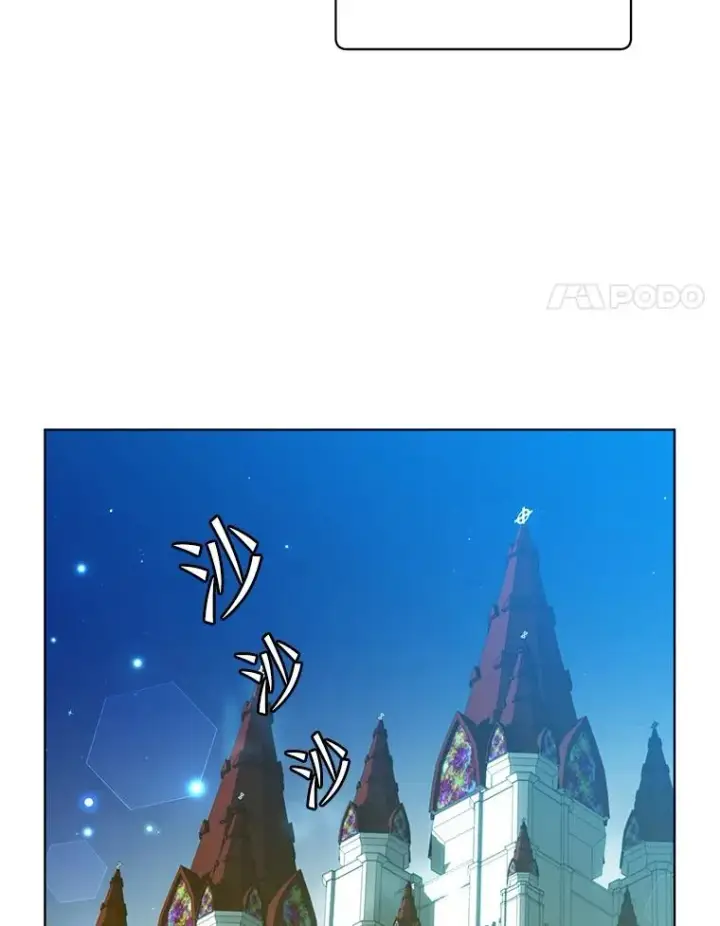 漫画《顶级英雄归来》103.交易第104张图