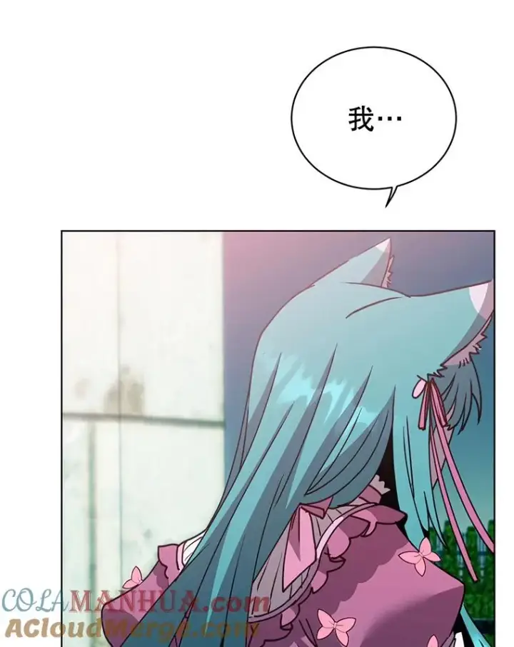 漫画《顶级英雄归来》103.交易第13张图