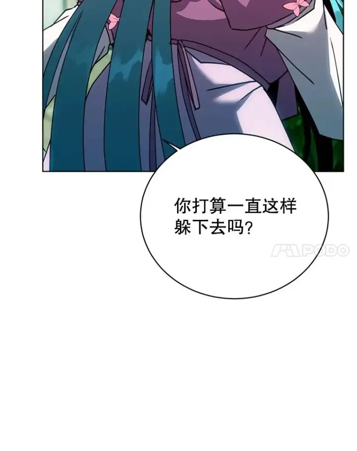 漫画《顶级英雄归来》103.交易第14张图