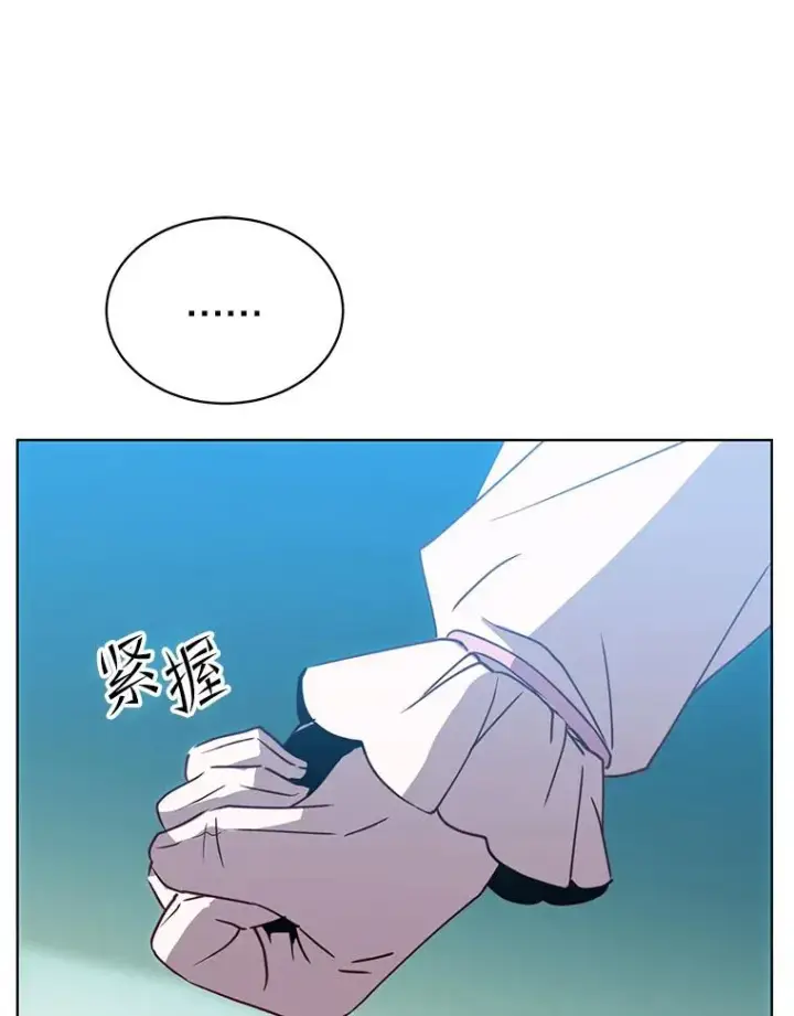 漫画《顶级英雄归来》103.交易第15张图