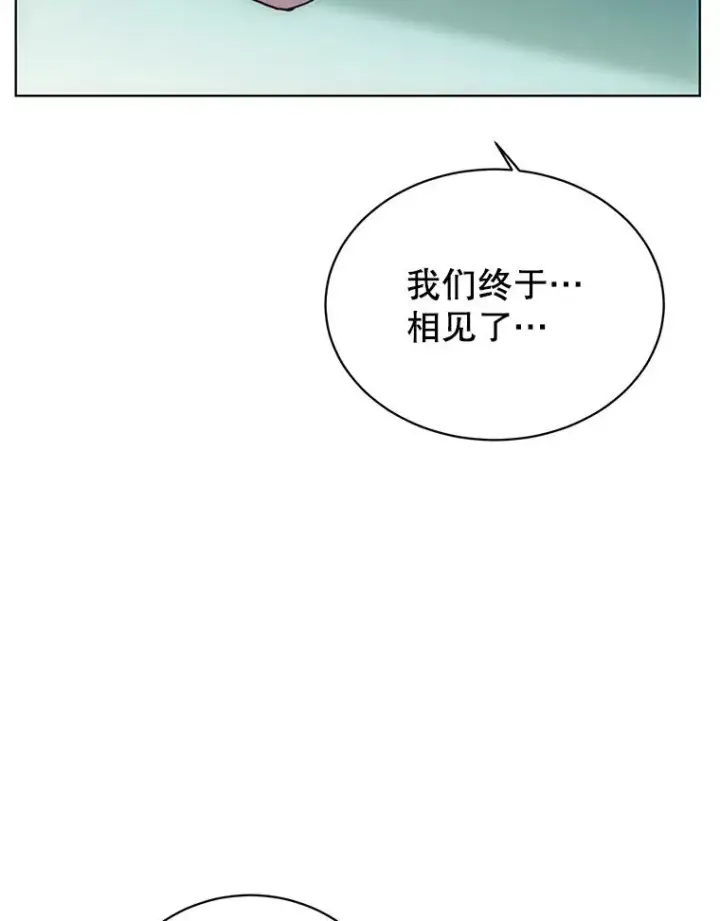 漫画《顶级英雄归来》103.交易第16张图