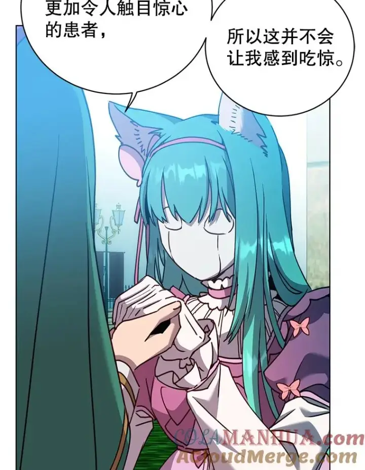 漫画《顶级英雄归来》103.交易第33张图