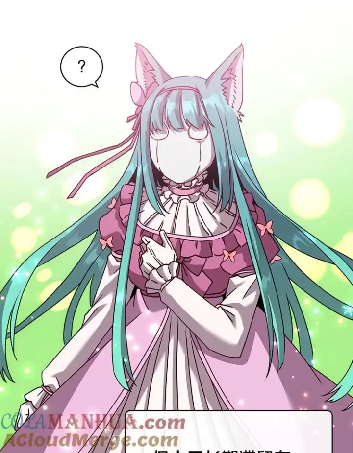 漫画《顶级英雄归来》103.交易第37张图