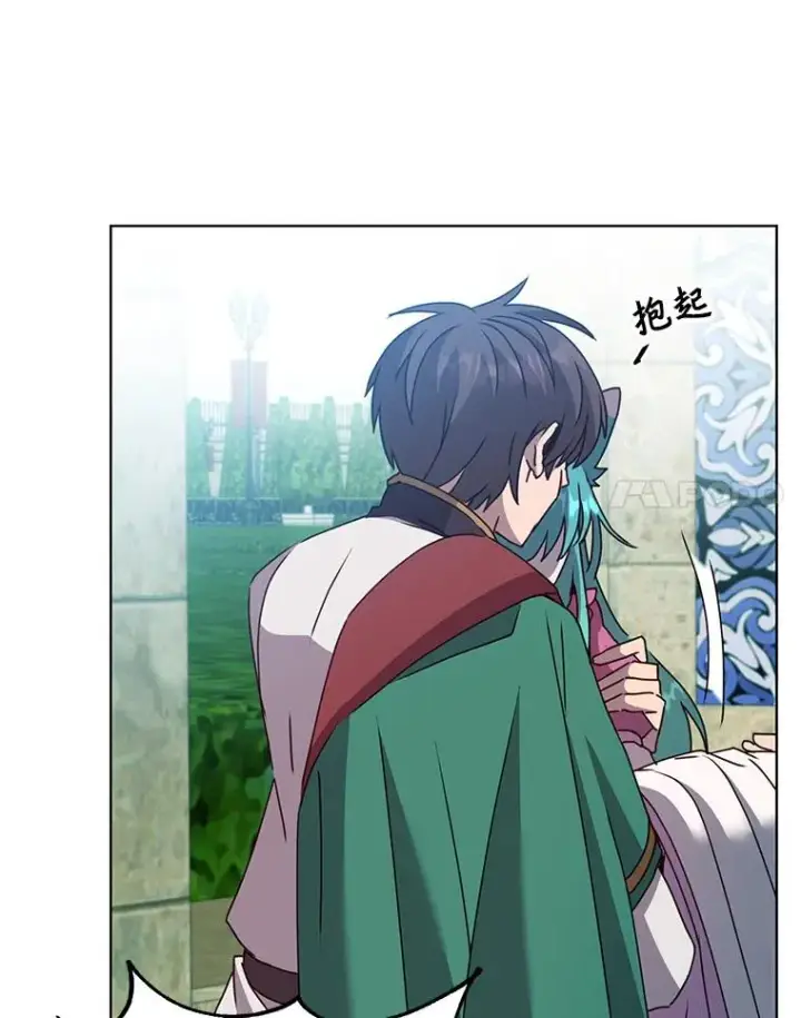 漫画《顶级英雄归来》103.交易第55张图