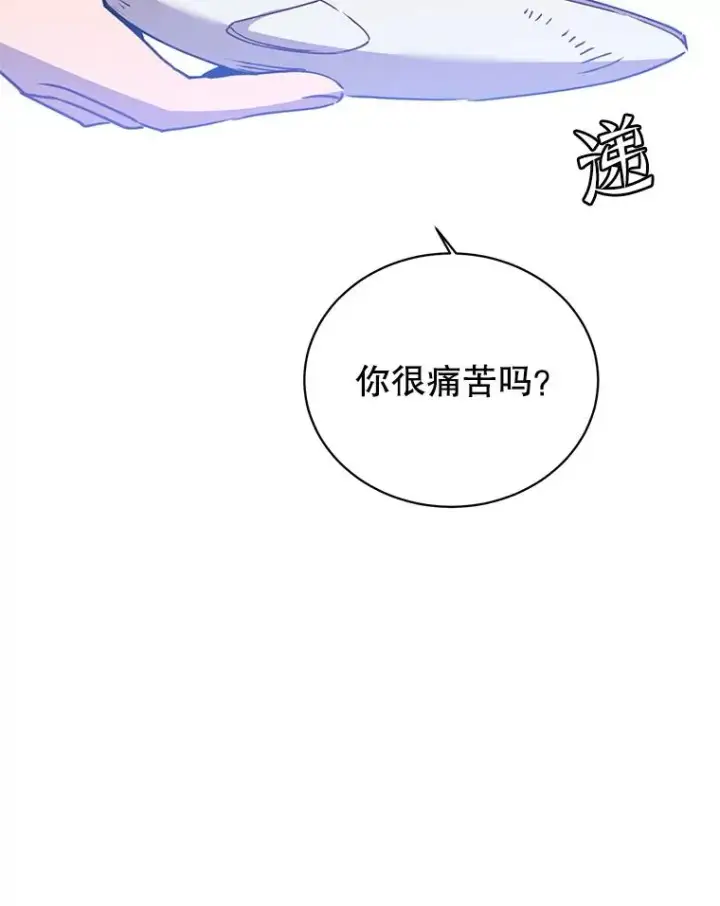 漫画《顶级英雄归来》103.交易第6张图