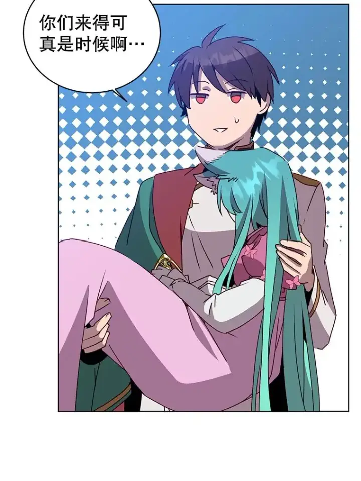 漫画《顶级英雄归来》103.交易第60张图