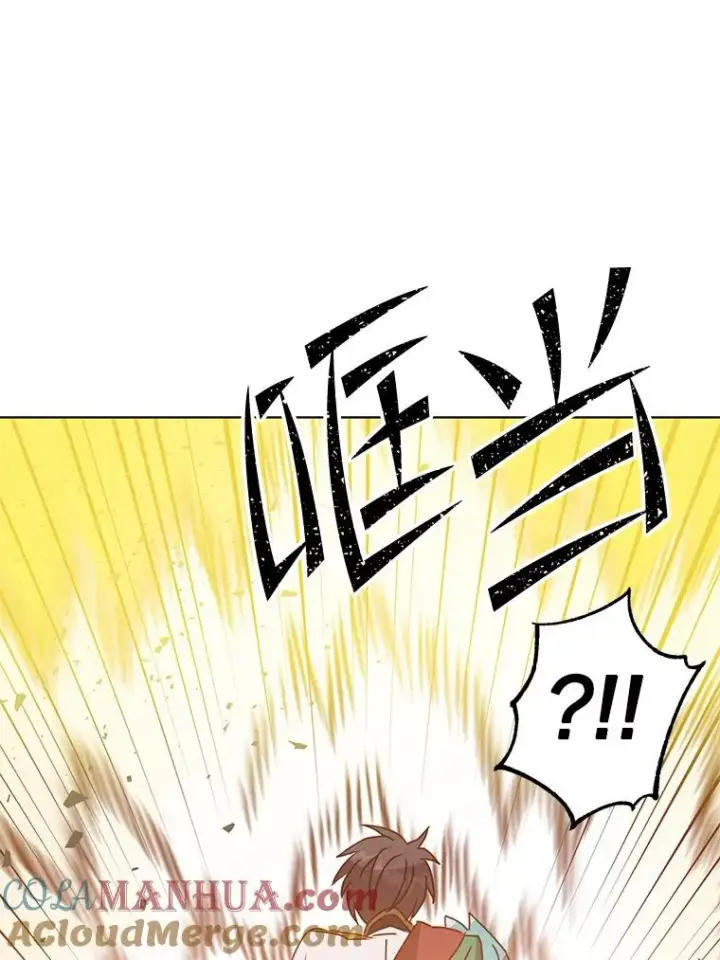漫画《顶级英雄归来》103.交易第61张图