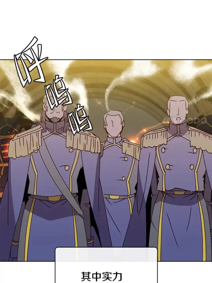 漫画《顶级英雄归来》103.交易第68张图