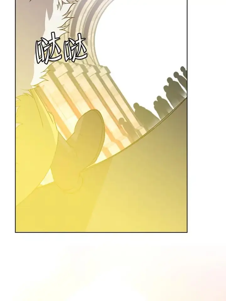 漫画《顶级英雄归来》103.交易第70张图