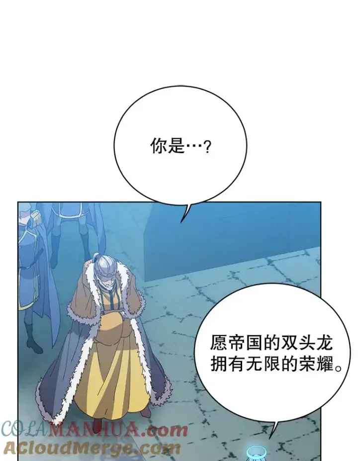 漫画《顶级英雄归来》103.交易第73张图